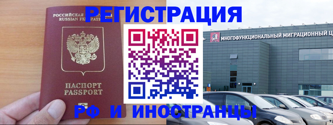 временная регистрация госуслуги в Сураже