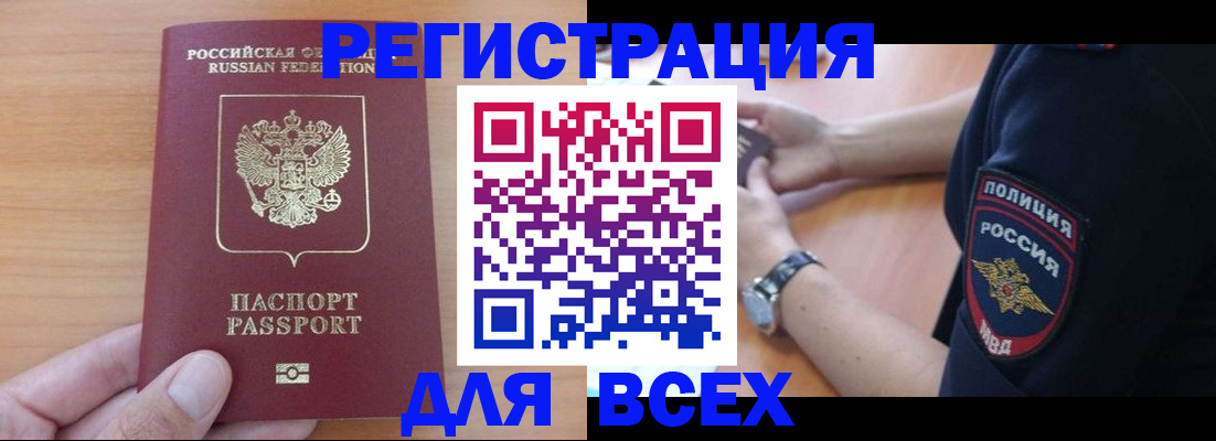 пропишу в квартире в Сураже